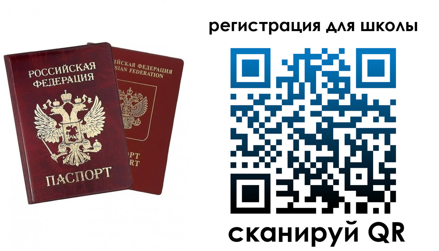 прописка поиск в Людиново