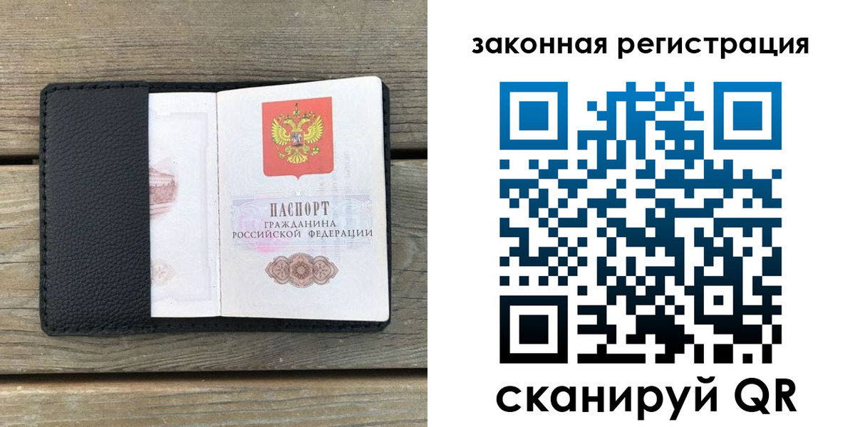 временная регистрация 2025 в Людиново