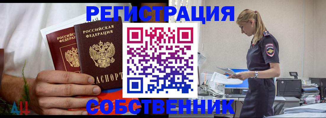 регистрация для дет. сада в Людиново
